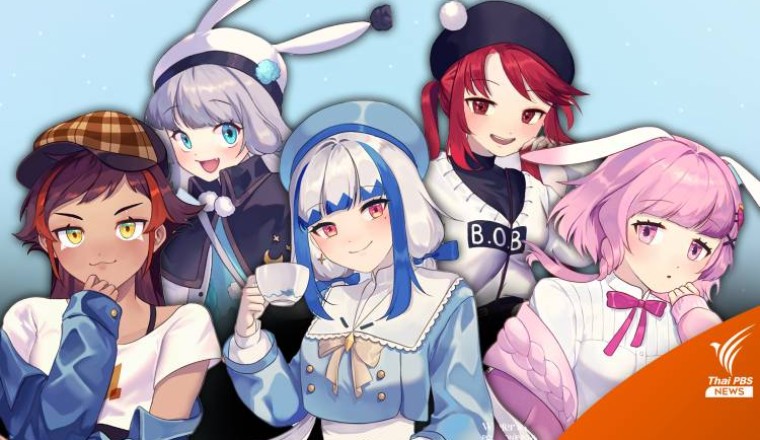 ออดิชัน "ไอดอลเสมือนจริง"​ เป็น​ Vtuber คนไทยตีตลาดโลก