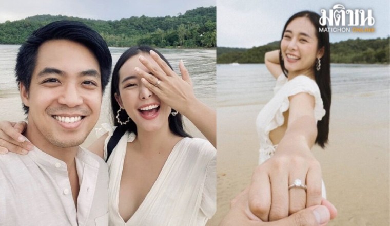 ใบเฟิร์น เผยภาพสวมแหวน เซย์เยสแฟนหนุ่มผู้บริหารค่ายเพลงขอแต่งงาน