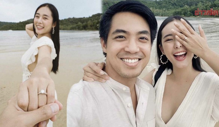 เซย์เยส! ใบเฟิร์น อัญชสา ขึ้นแท่นว่าที่เจ้าสาวป้ายแดง หลังแฟนหนุ่มขอแต่งงาน