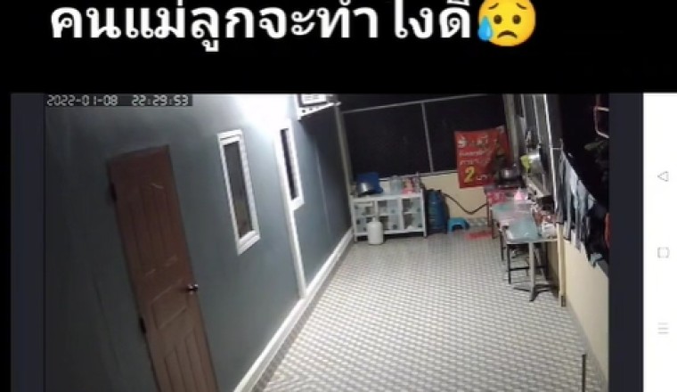 แม่เลี้ยงเดี่ยว เจอโจรเดินอยู่รอบบ้าน ลั่นปกติจะแอบมาตอนคนไม่อยู่แต่นี้เหิมเกริม