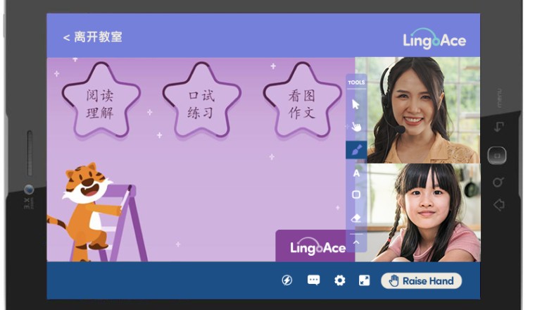 สุดปัง! “LingoAce” ได้รับเลือกเป็น GSV EdTech 150 ติดอันดับบริษัท EdTech ที่สร้างการเปลี่ยนแปลงมากที่สุด