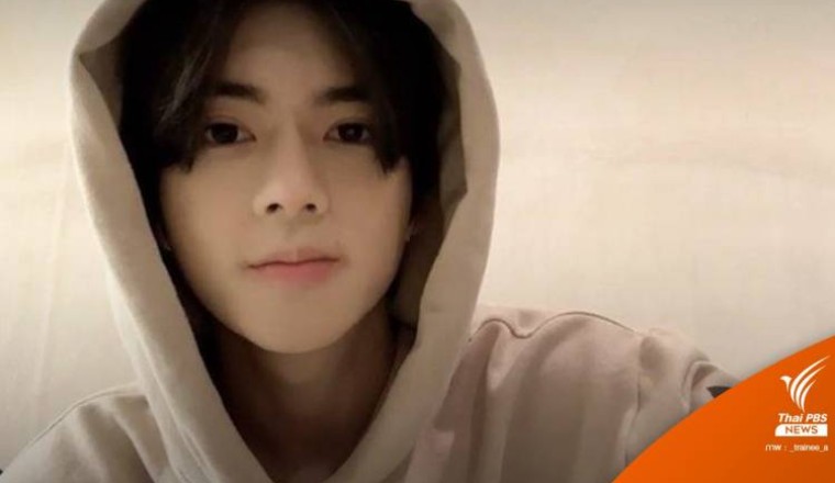 ฮิตติดเทรนด์! "ยอร์ช​ ยงศิลป์" เปิดตัวครั้งแรกเป็นเมมเบอร์ Trainee A​