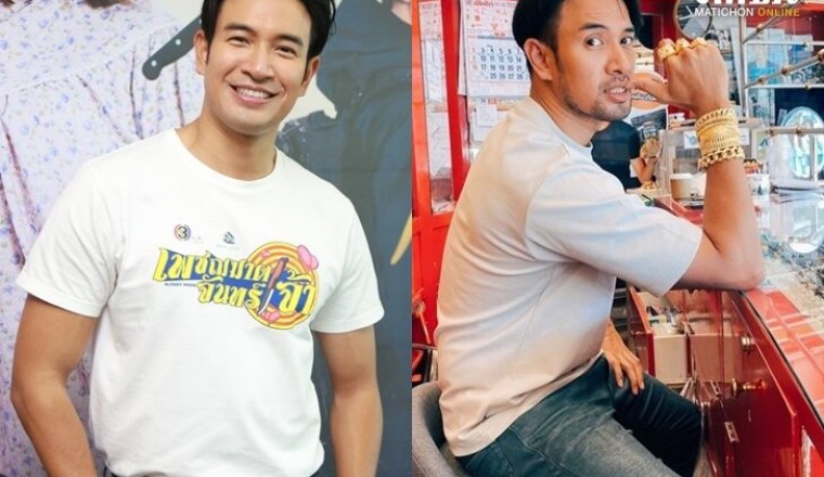 เกรท วรินทร เผยมุมมองในฐานะลูกเจ้าของร้านทอง รวยจริงไหม?