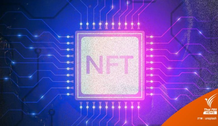 "Facebook - Instagram - Twitter" มุ่งเข้าสู่โลก NFT