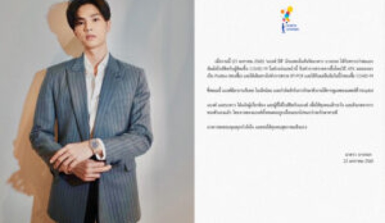 ติดโควิดรอบ2 “แบงค์ ธิติ” มีอาการไอ-เจ็บคอ หลังสัมผัสใกล้ชิดกับผู้ติดเชื้อ