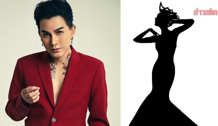 มีสะดุ้ง น็อต แม็กซิม เดือดขั้นสุด แฉนางงามระดับประเทศ แอบนำชื่อไปกู้เงิน