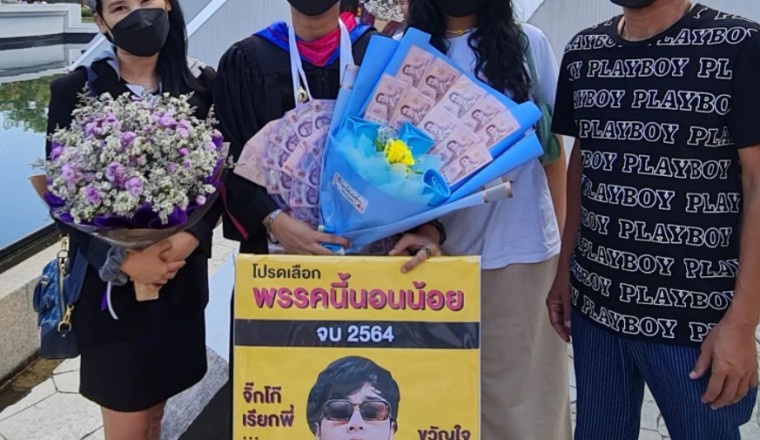 คนจริง! เท่ง เถิดเทิง หอบรางวัลใหญ่ฉลองลูกชายรับปริญญา เอาทำชาวเน็ตปวดตามาก