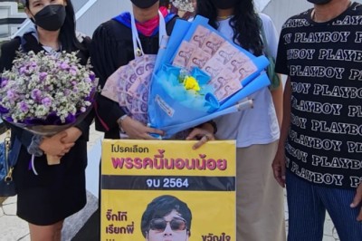 คนจริง! เท่ง เถิดเทิง หอบรางวัลใหญ่ฉลองลูกชายรับปริญญา เอาทำชาวเน็ตปวดตามาก