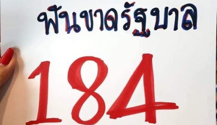 ฟันเลขเด็ดงวดนี้! เจ๊กุ้ง สำนักเลขเด็ด ปล่อยแนวทางเลขเด็ดสองตัวตรง 01/02/65