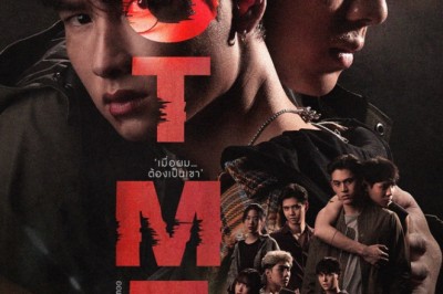 ของจริง! ซีรีส์วาย NOT ME เสียดสีประเด็นทางม้าลายแบบสดๆ นำแสดงโดย ออฟ กัน