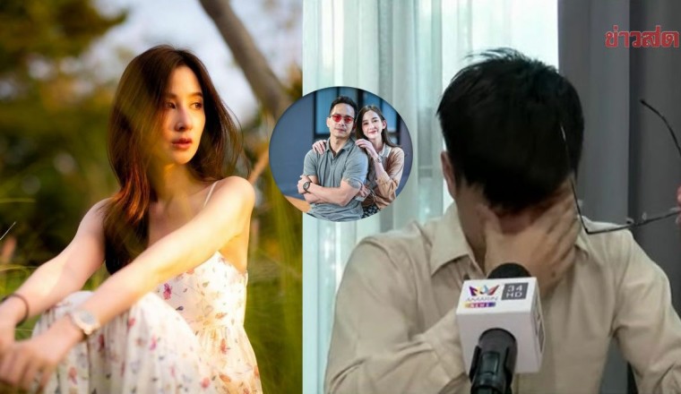 เพิ่งเสียใจ? ปาล์ม แจงดราม่า ตี๋ ร่ำไห้ อย่าโทษตัวเอง เปิดไทม์ไลน์เลิกกันชัด