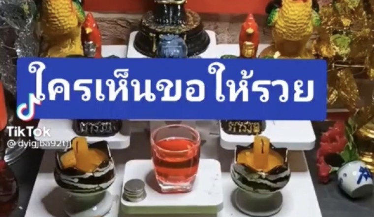 แตกๆเลขเด็ดเม็ดเดียว ตาไข่ให้โชค งวดที่แล้วเข้าเต็มๆ งวดนี้ให้มาแล้วตามด่วน