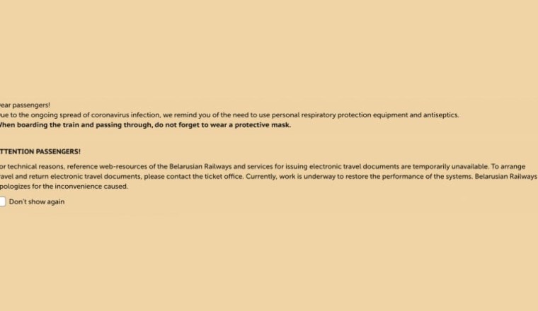 กลุ่มแฮกเกอร์ชาวเบลารุสโจมตีระบบรางของประเทศเพื่อขัดขวางการเคลื่อนพลของรัสเซีย