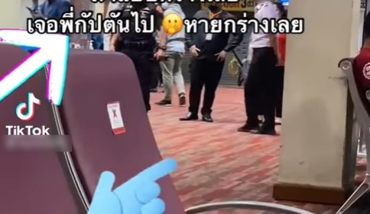 ไม่ใช่ปลาหมอ แต่ก็เกือบตายเพราะปาก! พูดมาได้ว่า พกระเบิดมาสนามบิน