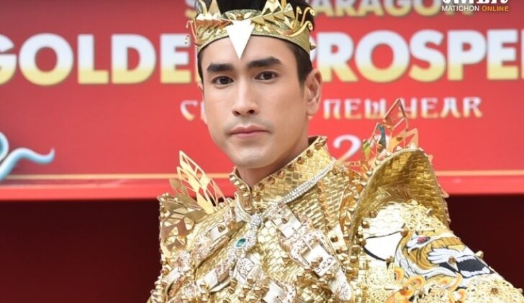 ณเดชน์ ตอบแล้ว หลังถูกโยงคู่รักซุปตาร์หมั้นเงียบ-แอบปลูกเรือนหอ