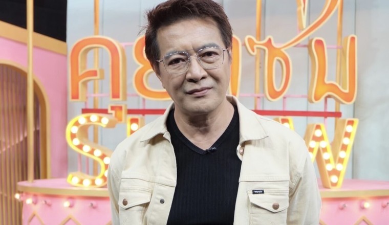 อดีตพระเอกดัง ‘สถาพร นาควิลัย’ เผยวิกฤติชีวิตขายบ้านรถ และเรื่องรักที่พาหนี