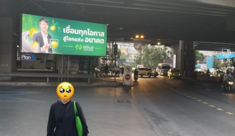 เพลินจิต ดินแดนเวทย์มนต์ สาวโพสต์ ทวงทางม้าลาย คืนเดียวเห็นผลเช้ามาได้สมใจ