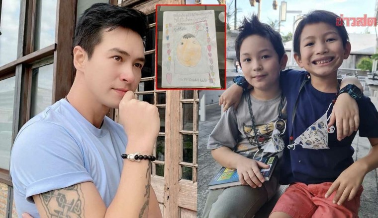 ปีเตอร์ ปลื้ม ลูกชายวาดภาพ อวยพรวันเกิด เผย อดีตเคยตั้งกำแพงหัวใจ ลั่นยังโสด