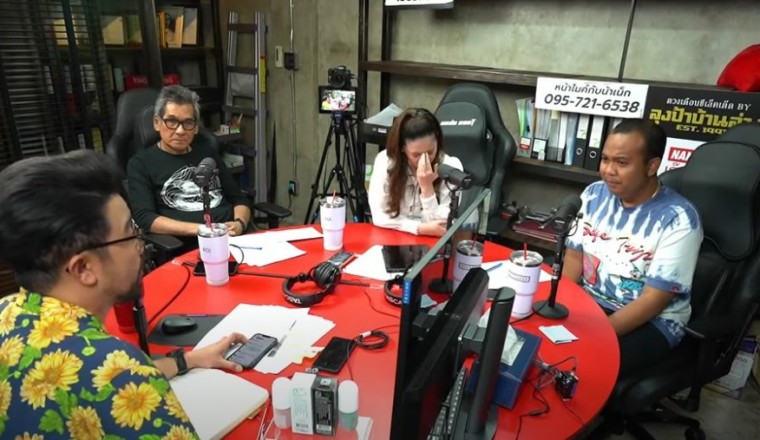 ฟังจากปาก! น้าเน็ก ขอโทษ ทิดเอก ลั่น! คุณที่ผมเคยชอบเป็นคนละคนกับคุณวันนี้