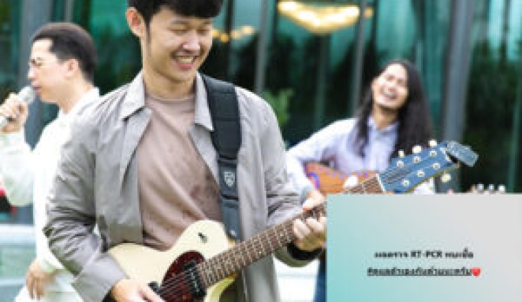 “วิทย์  Slot Machine”  แจ้งผลตรวจ RT-PCR พบเชื้อโควิด-19