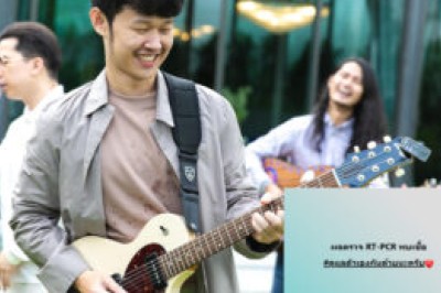 “วิทย์  Slot Machine”  แจ้งผลตรวจ RT-PCR พบเชื้อโควิด-19