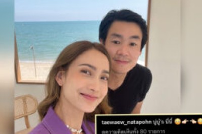 “แต้ว ณฐพร” เสิร์ฟความหวานรูปคู่ “ไฮโซณัย” พร้อมแคปชั่นแทนใจมุ๊งมิ๊งมาก