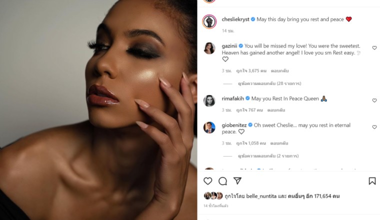 ช็อกวงการ! นางงาม USA ตัดสินใจดิ่งตึก 29 ชั้นกลางนิวยอร์ก เสียชีวิต