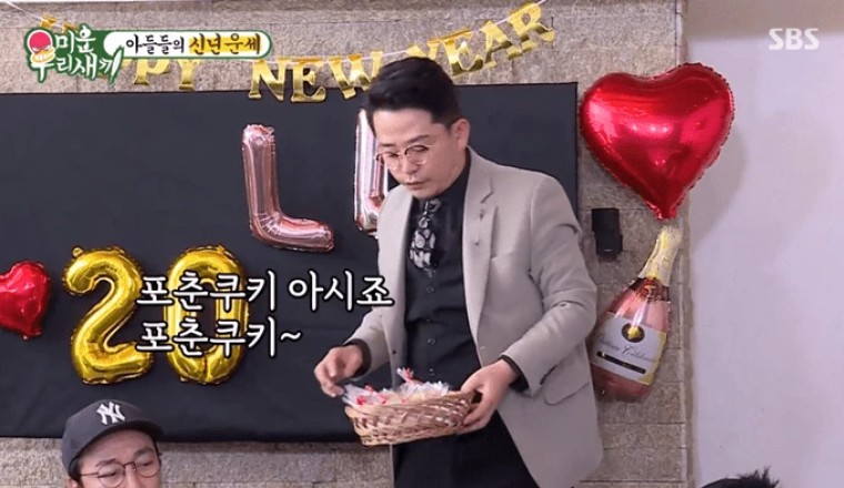 คิมฮีชอล เผยถึงอดีตอันมืดมิดของ ชเวชีวอน ที่ทำเอาเจ้าตัวถึงกับทุบโต๊ะ