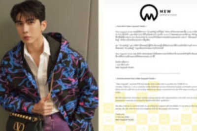 โผล่อีกราย!”มิว ศุภศิษฎ์”ติดเชื้อโควิด เข้ารักษาตัวแล้ว