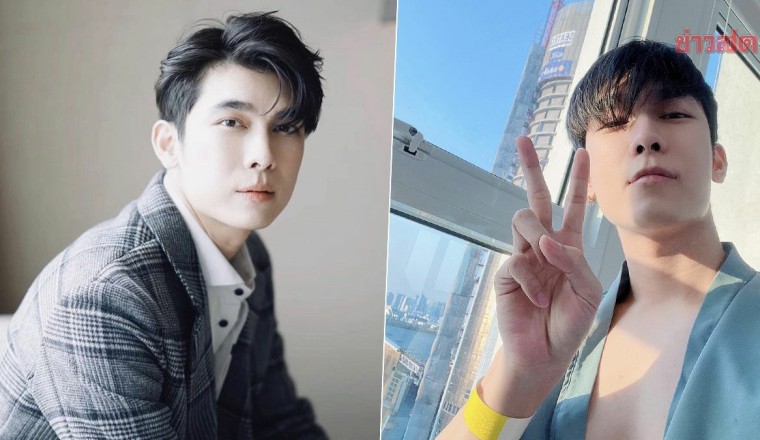 มิว ศุภศิษฏ์ ติดโควิด แฟนๆ แห่ส่งกำลังใจ #GetwellsoonMEW ขึ้นเทรนด์ทวิต