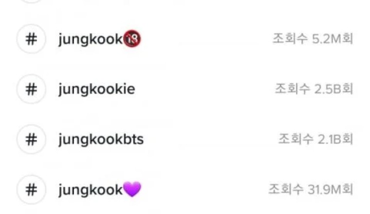 TikTok King ! #jungkook มียอดเข้าชมทะลุ 99 พันล้านวิวบน TikTok