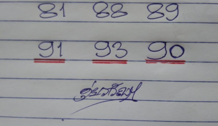 เดินหน้าลุยงวดนี้! ดุ่ย ภรัญ แนะสองตัวตรงๆ 17/02/65 ยังตาม 9 เหมือนเดิม