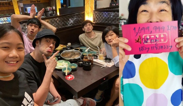 หน่อง ธนา ควักสู้ บอย ปกรณ์ แจกอั่งเปาคุณแม่ปึกใหญ่ ไม่ใช่เขียนซอง-ภัทร แฉสุดพีก