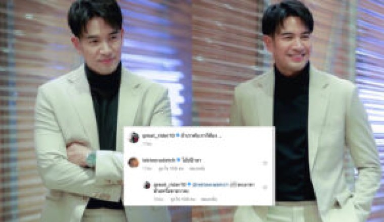 นึกว่าใคร!”เกรท วรินทร”โพสต์รูปหล่อ”อาเล็ก”เข้ามาแซว งานนี้มีสวนกลับอย่างแรง