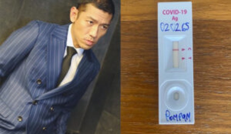 กรี๊ดเลย!  “ป๋อมแป๋ม นิติ” โชว์ผลตรวจ ATK ไม่พบเชื้อโควิดแล้ว