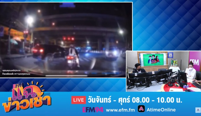 ยังเงียบอยู่! ดีเจพีเคทัวร์ลงยับ หลังอ่านข่าวป้าโดนรถชน ชาวเน็ตวิจารณ์แรง เหยียดคนจน!