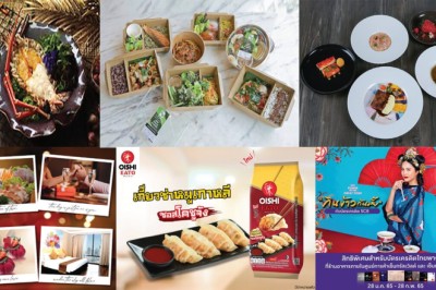 ชวนชิมกินดื่ม – กุ้งแม่น้ำศรีลังกา