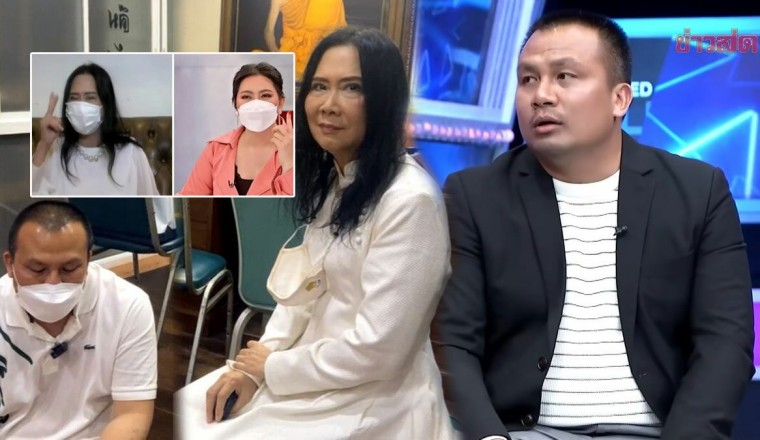 เปิดค่าตัว สมปอง สูงกว่าดาราเบอร์ต้น ติ๋มรับเหตุแตกหักห้ามคบแม่ค้าออนไลน์