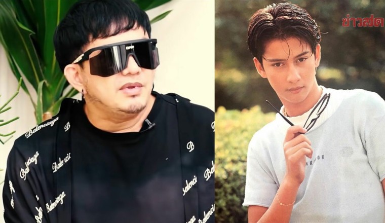 งอนไม่คุยกันก่อนตาย พชร์ เผยนาที จอห์น ดีแลน มาบอกยังอยู่ในรถไฟคลอก