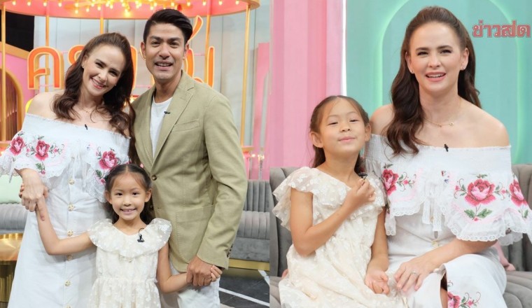 พี่ญ่าไอดอล แอน-ภูริ เผยชีวิตคู่รับเกรงใจเมีย วิธีเลี้ยงลูกแสบไม่เบา-ฉายแววดารา