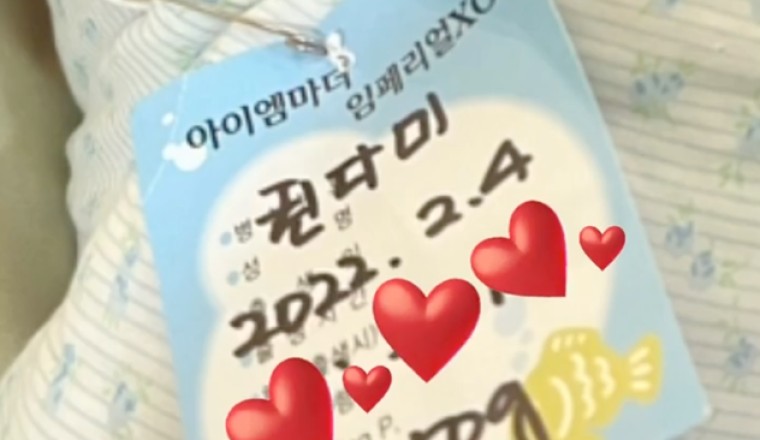 ควอนดามี พี่สาว G-Dragon ให้กำเนิดลูกชายคนแรกอย่างปลอดภัย