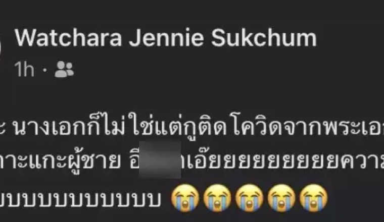 ซวยซ้ำซวยซ้อน! เจนนี่ ปาหนัน เพิ่งหายจากโควิดแท้ๆ ดันเจอคนไม่ใส่แมสก์บนเครื่องบิน