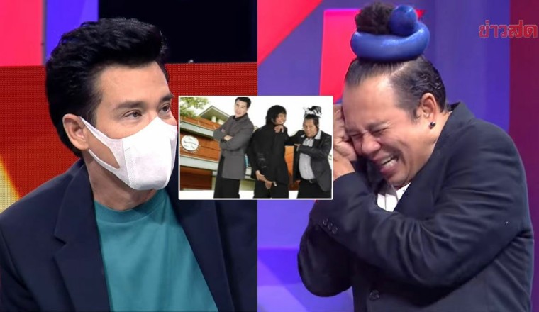 ชีวิตพังไม่ถึงปี เสนาหอย เผยปมวงแตก แบกหนี้106ล้านกับวิลลี่ ตอบถึงเปิ้ล