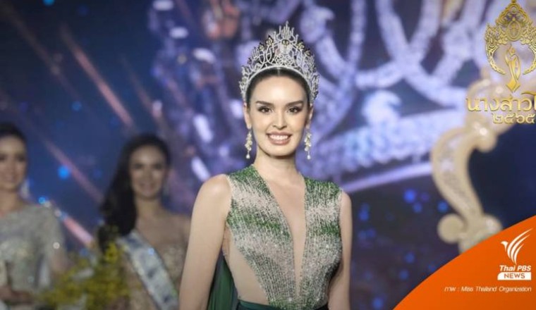 "มานิตา" คว้ามงกุฏนางสาวไทย 2565