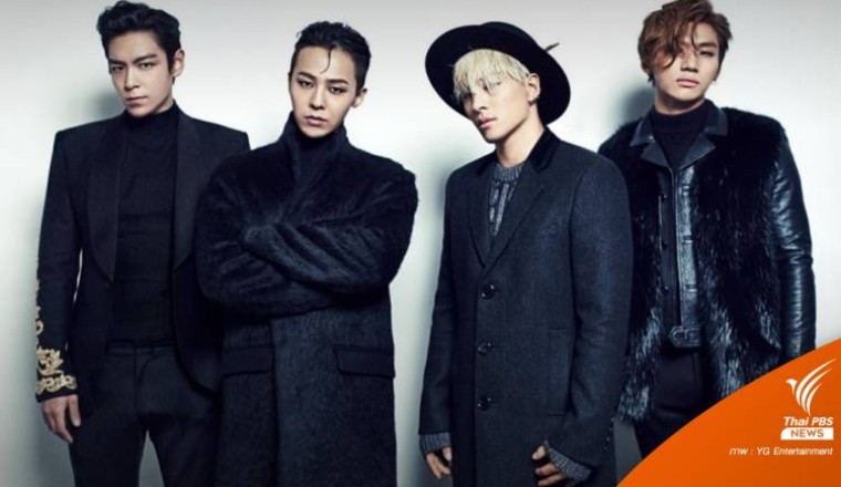 สิ้นสุดการรอคอย! YG ประกาศ BIGBANG เตรียมคัมแบ็กในรอบ 4 ปี