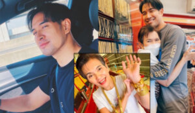 เจ๊กุ้งมาเอง! “เกรท วรินทร” ว่าไง คุณแม่เล่นใหญ่ตามหาลูกสะใภ้พร้อมทอง 40 บาท