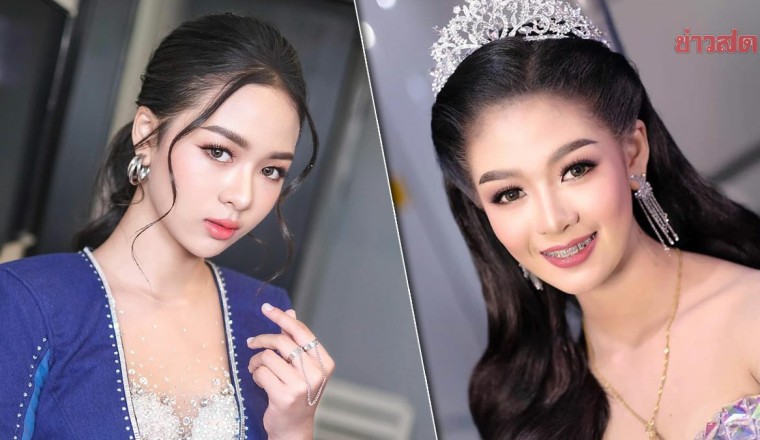 กดดันถูกเทียบรุ่นพี่ ยูกิ เพ็ญผกา หมอลำลูกครึ่งญี่ปุ่น รับนอยด์ร้องไห้ ดราม่าถาโถม