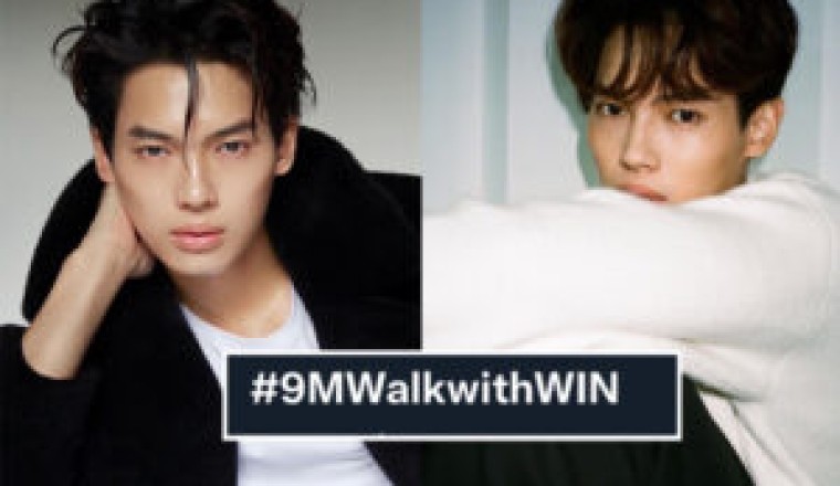 แฟนๆส่ง #9MWalkwithWIN ฉลอง “วิน เมธวิน” ยอดฟอลไอจีพุ่ง 9 ล้าน