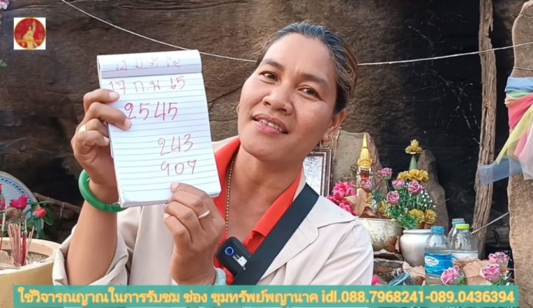 ลองตามกันดู! เลขเด็ดงวดนี้ 17/2/65 ‘พี่นางคนฝันแม่น’ นั่งสมาธิเห็นปู่คำแสนให้เลขนี้!