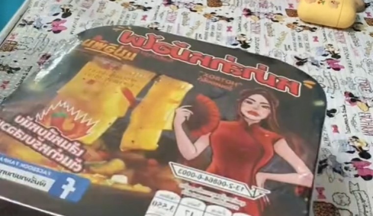 ดราม่า! พิมรี่พาย ผุดขึ้นอีกยก รอบนี้ลูกค้าซื้อหม้อร้อนเปิดออกมาเจอเชื้อราบนเส้น